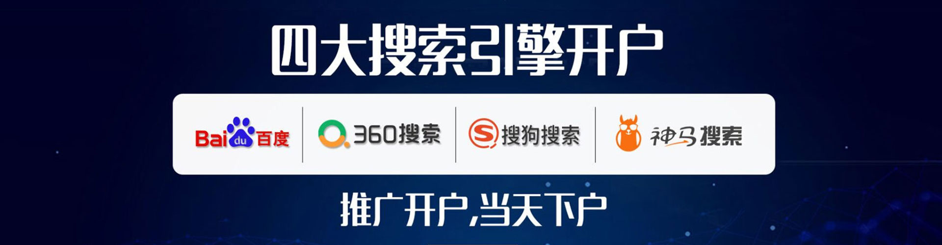黔南百度竞价赚钱